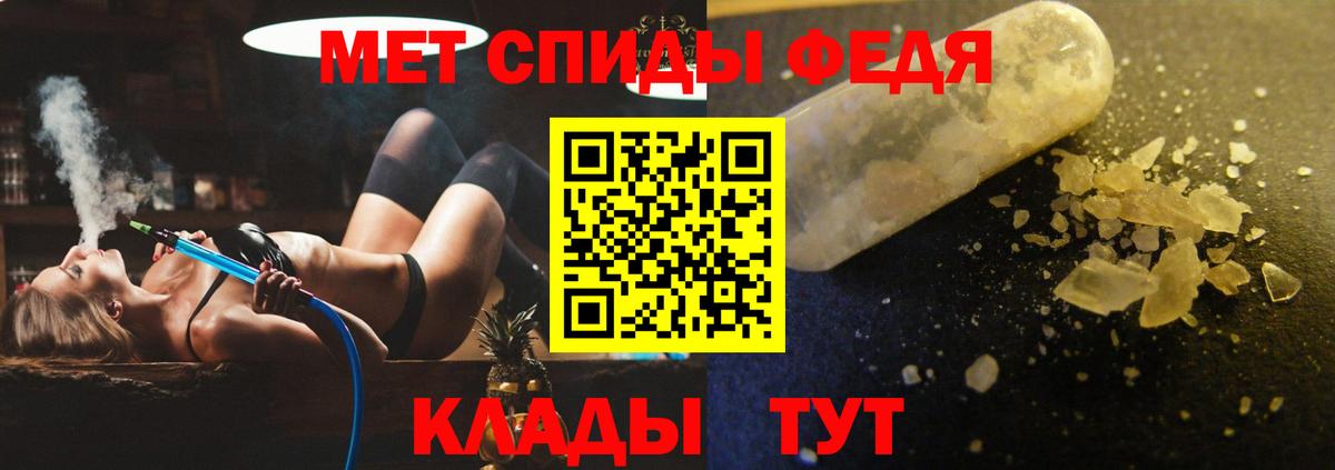 АМФ Premium Великие Луки