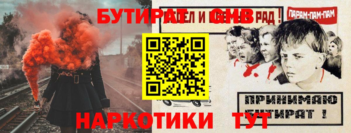 Метадон  Гашиш  Alpha PVP СК   Вход с VPN  Мефедрон кристаллы  Сколько стоит  LSD-25  Великие Луки  КОКАИН 
