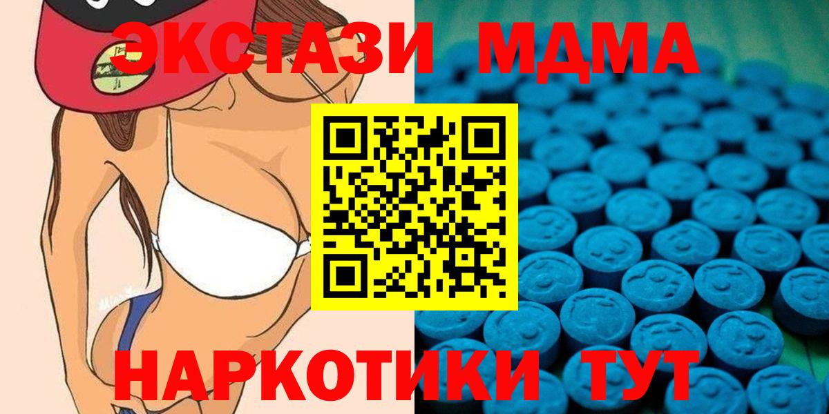 ЭКСТАЗИ Дубай Великие Луки