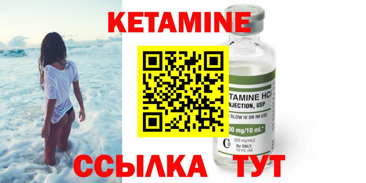 Меф Великие Луки