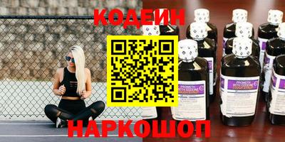 первитин Апшеронск