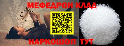 первитин Апшеронск