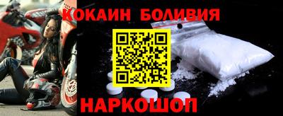 эйфоретик Гусиноозёрск