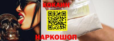 первитин Апшеронск