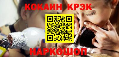 MESCALINE Гусев