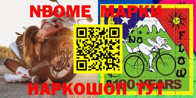 первитин Апшеронск