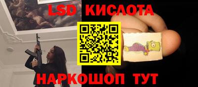 первитин Апшеронск
