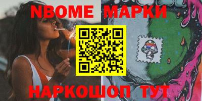 герыч Апрелевка