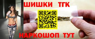 первитин Апшеронск