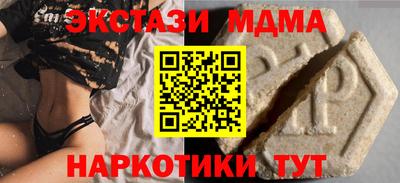 первитин Апшеронск