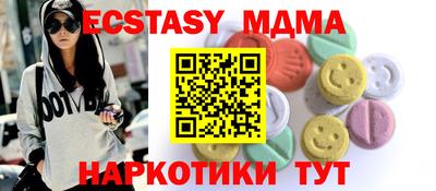 герыч Апрелевка