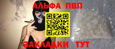 герыч Апрелевка