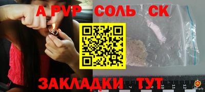 первитин Апшеронск