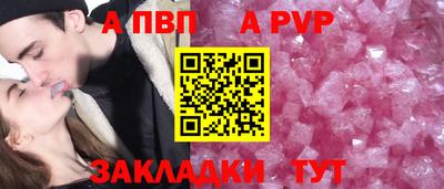 герыч Апрелевка