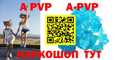 первитин Апшеронск