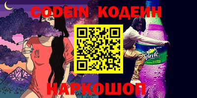 первитин Апшеронск