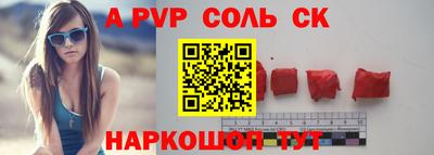 герыч Апрелевка