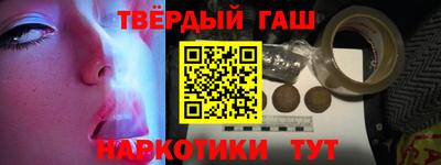 первитин Апшеронск
