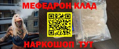 первитин Апшеронск