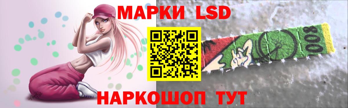 ЛСД экстази ecstasy  Вход с VPN  Лсд 25 экстази  Великие Луки 
